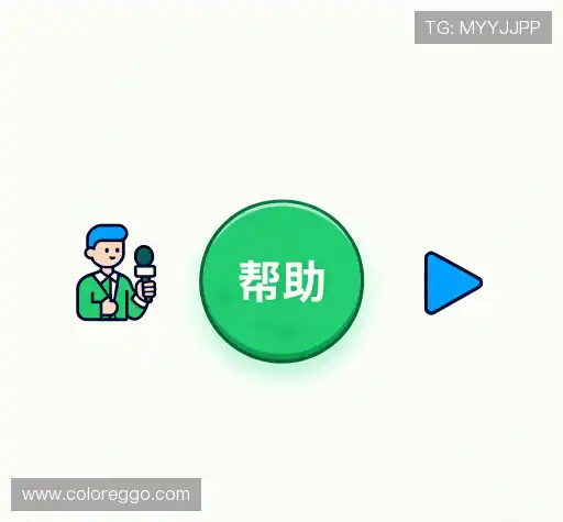问题解答区
